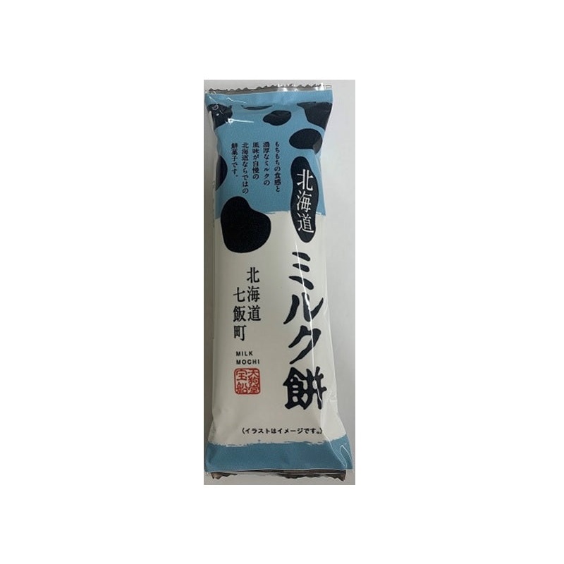 Tengudo Takarabune Milk Mochi 40g