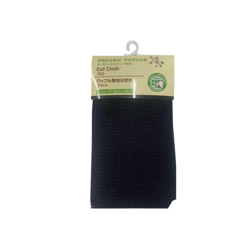 Waffle Plain Cut Cloth -Organic Cotton-Black-
