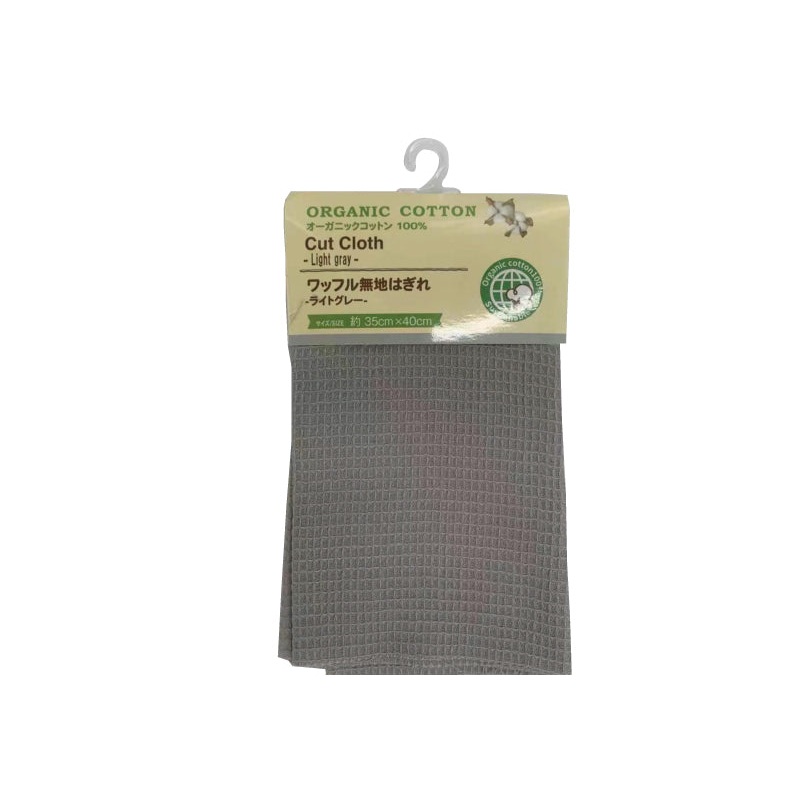Waffle Plain Cut Cloth -Organic Cotton-Light Gray-