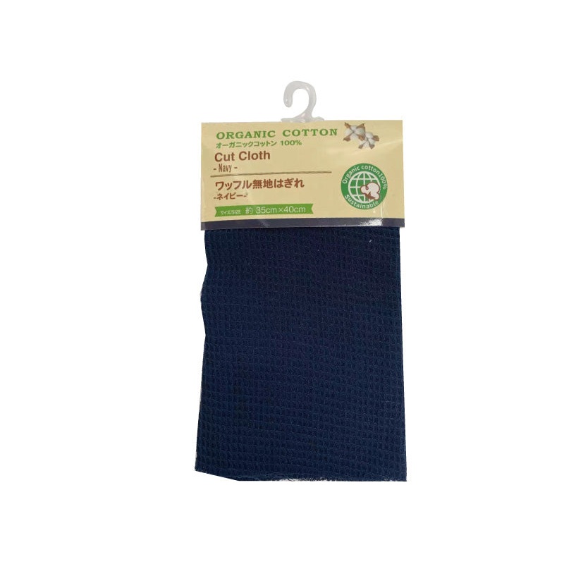 Waffle Plain Cut Cloth -Organic Cotton-Navy-