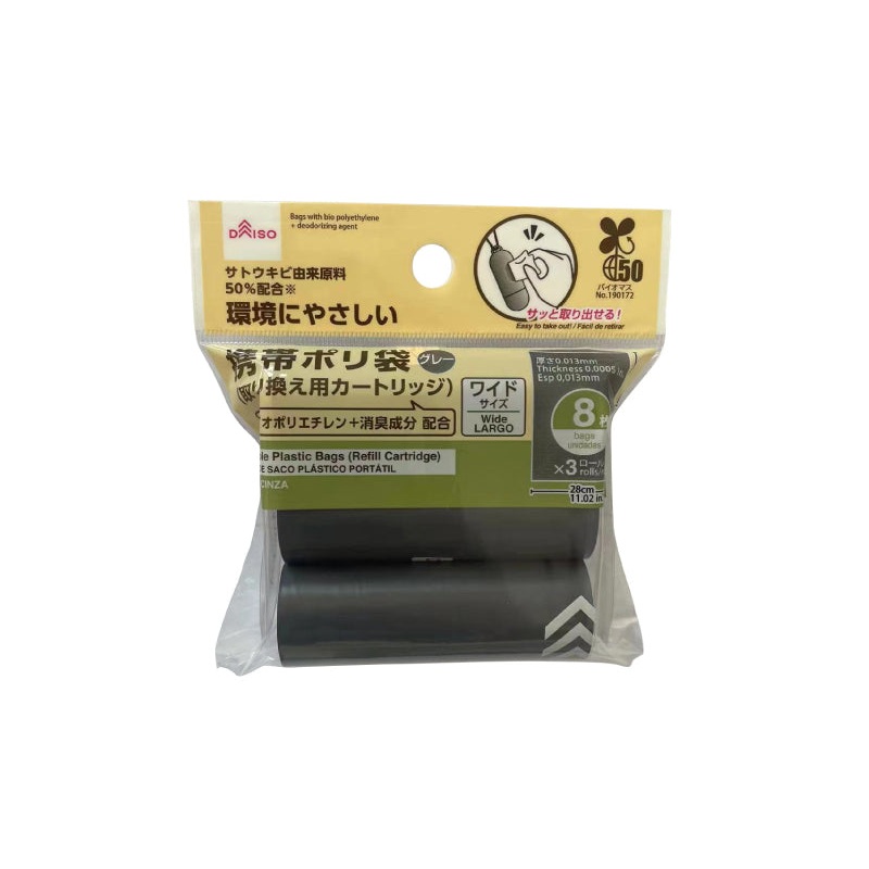 Biomass 50% Deodorant Function Portable Plastic Bag Replacement Wide