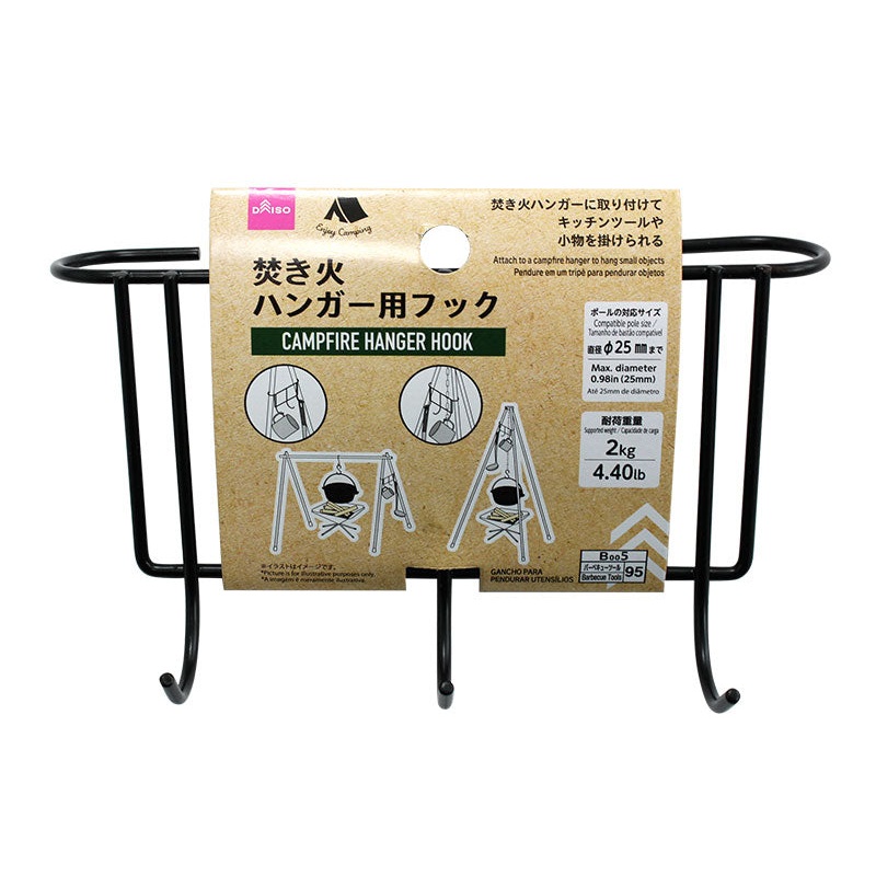 Campfire Hanger Hook
