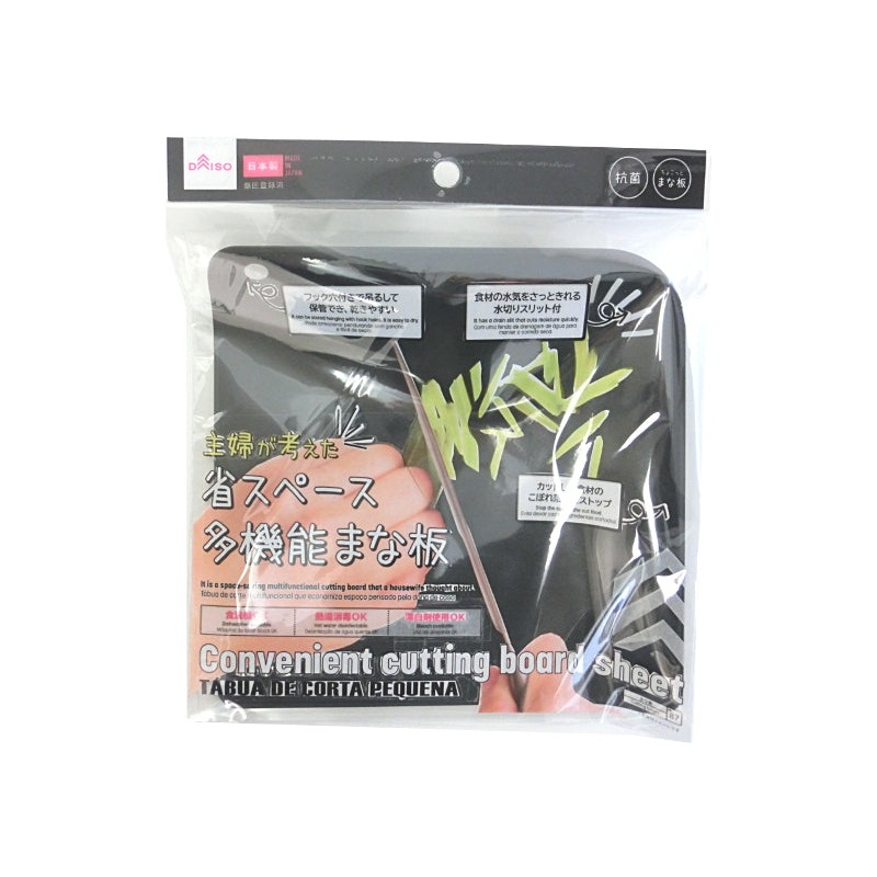 Convenient Cutting Board Sheet Black