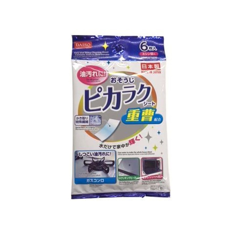 Easy and Shiny Cleaning Sheet  Contains Sodium Bicarbonate