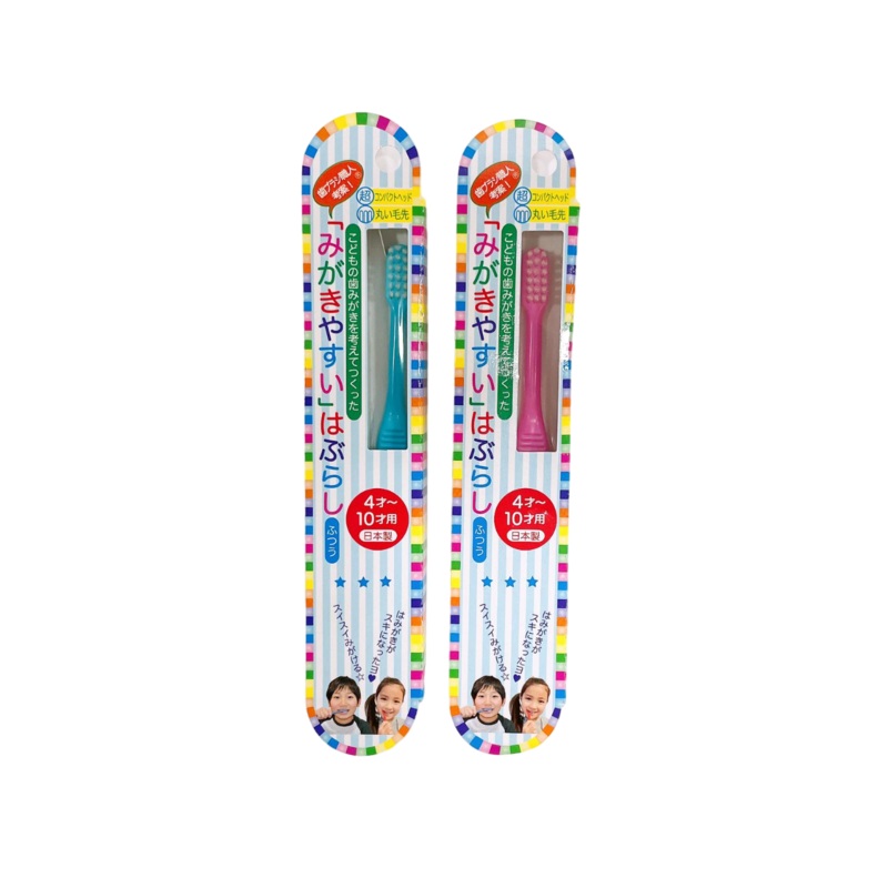 Easy To Polish Tooth Brush For Children