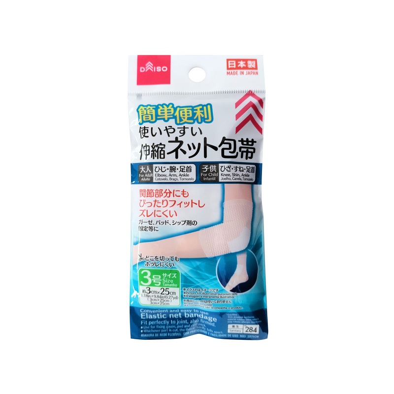 Elastic Net Bandage No.3 25cm x 3cm
