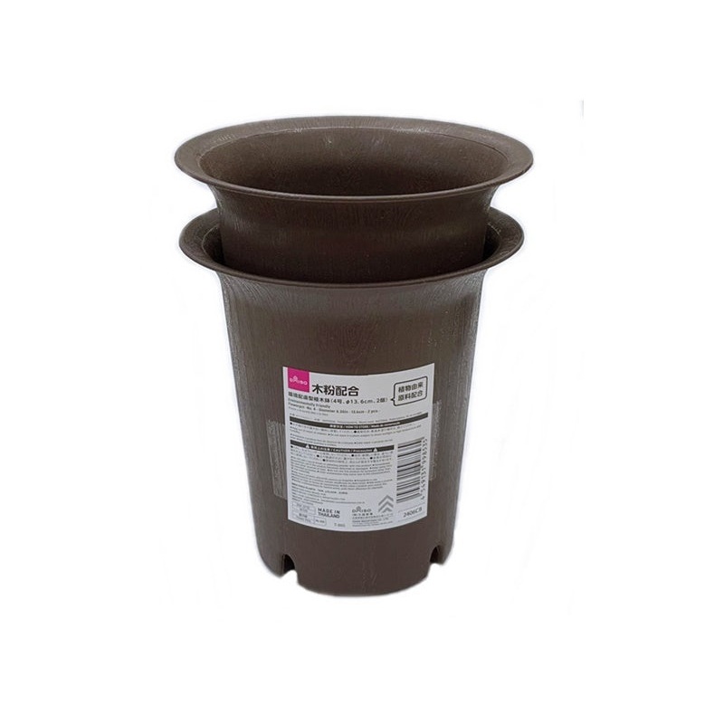 Environmentally Friendly Flowerpot - No. 4 -13.6cm - 2pcs