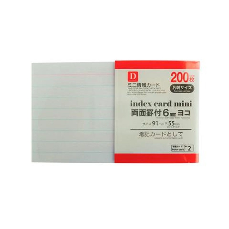 Index Card Mini Ruled On Both Sides 6 Mm Horizontal 200 Cards