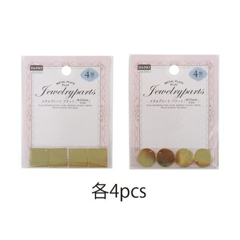 Metal Plate Flat 0.6In. 4Pieces