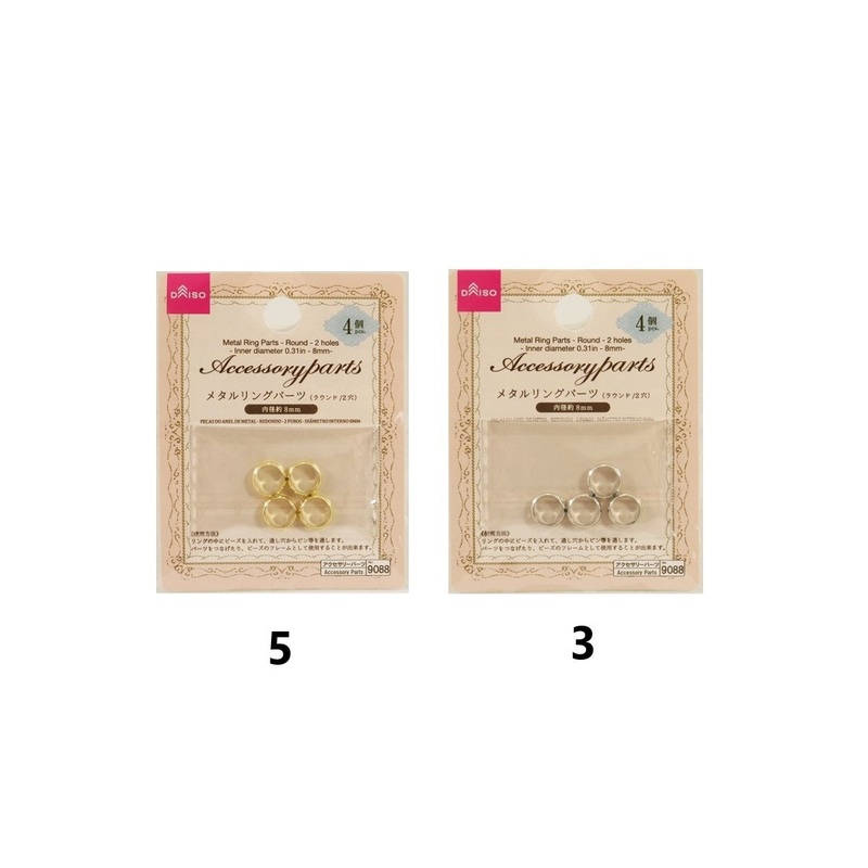Metal Ring Parts - Round - 2 holes - Inner diameter 0.31in - 8mm -