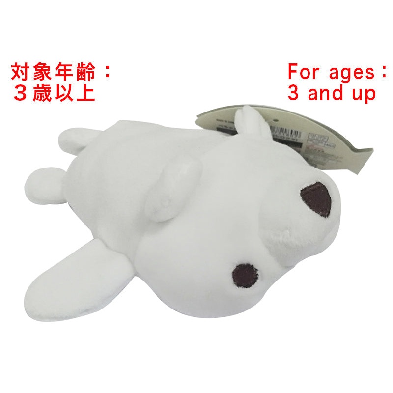 PE-CHAN-KO Animal white bear