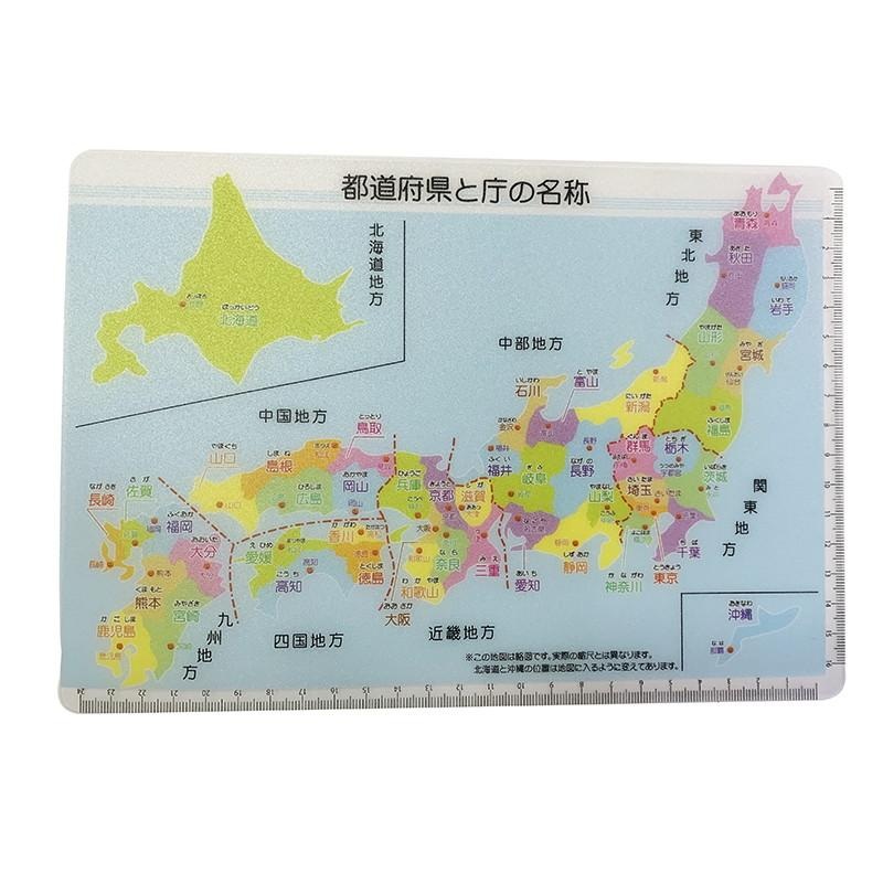 Plastic Desk Pad -B5 - Map Of Japan-