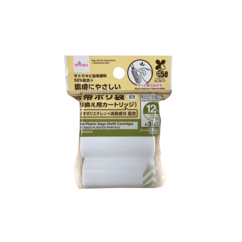 Portable Plastic Bags Refill Cartridge White