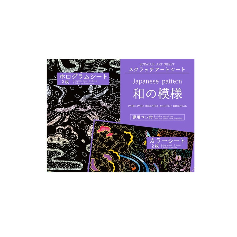 Scratch Art Sheet Japanese pattern