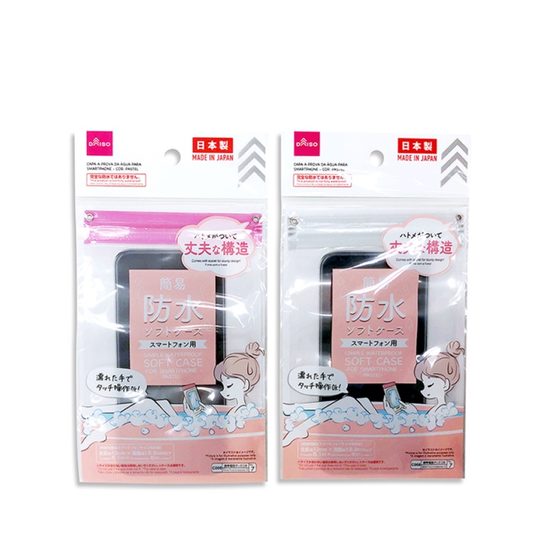 Smartphone Easy Waterproof Soft Case