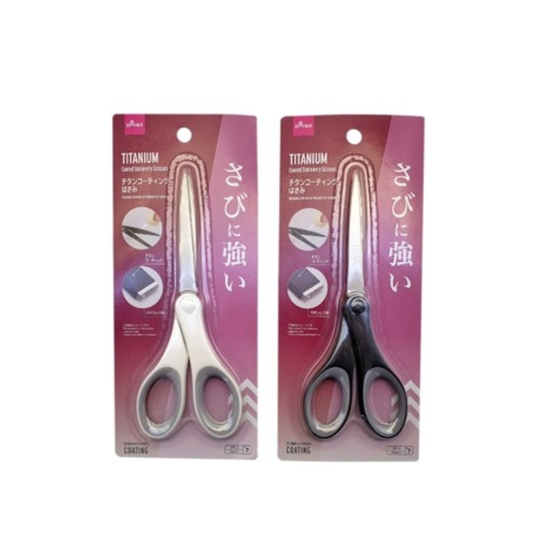 Titanium Coated Scissors 17.8cm