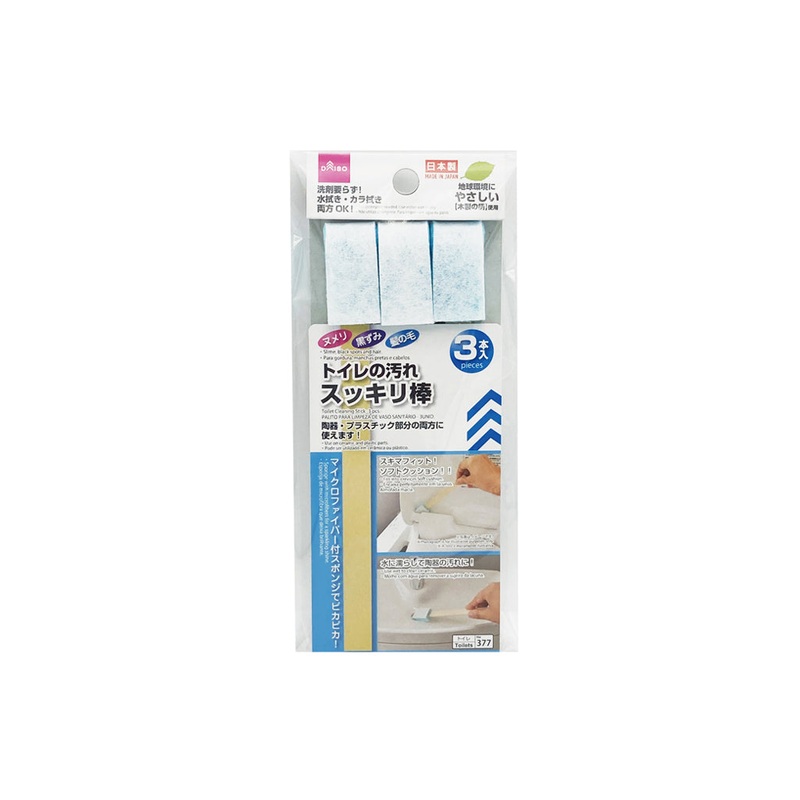 Toilet Cleaning Stick