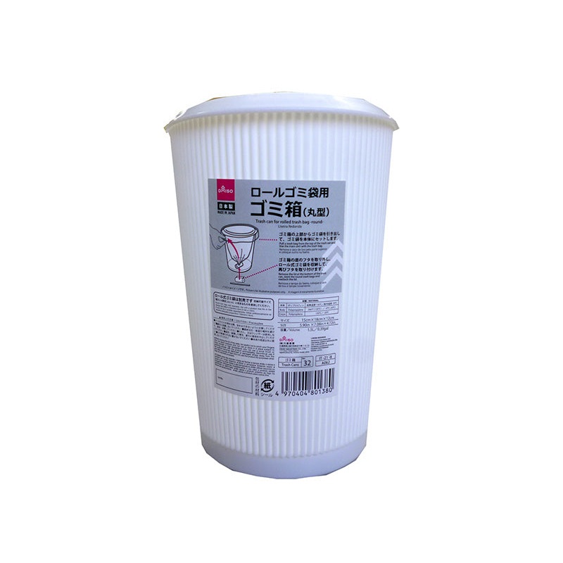 Trash Cans-32