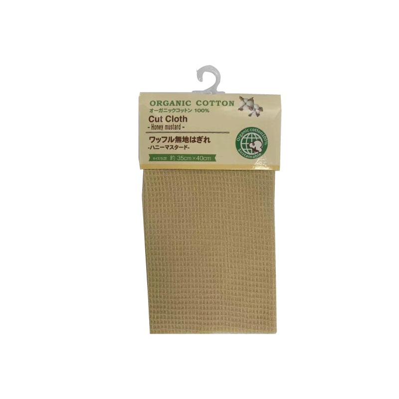 Waffle Plain Cut Cloth - Organic Cotton - Honey Mustard