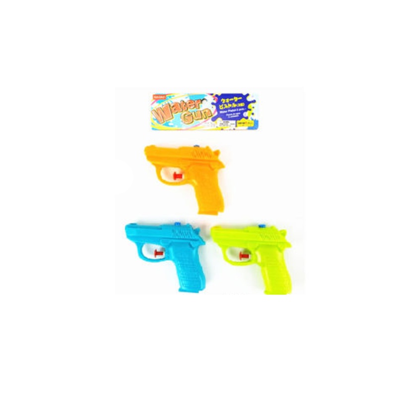 Water Pistol