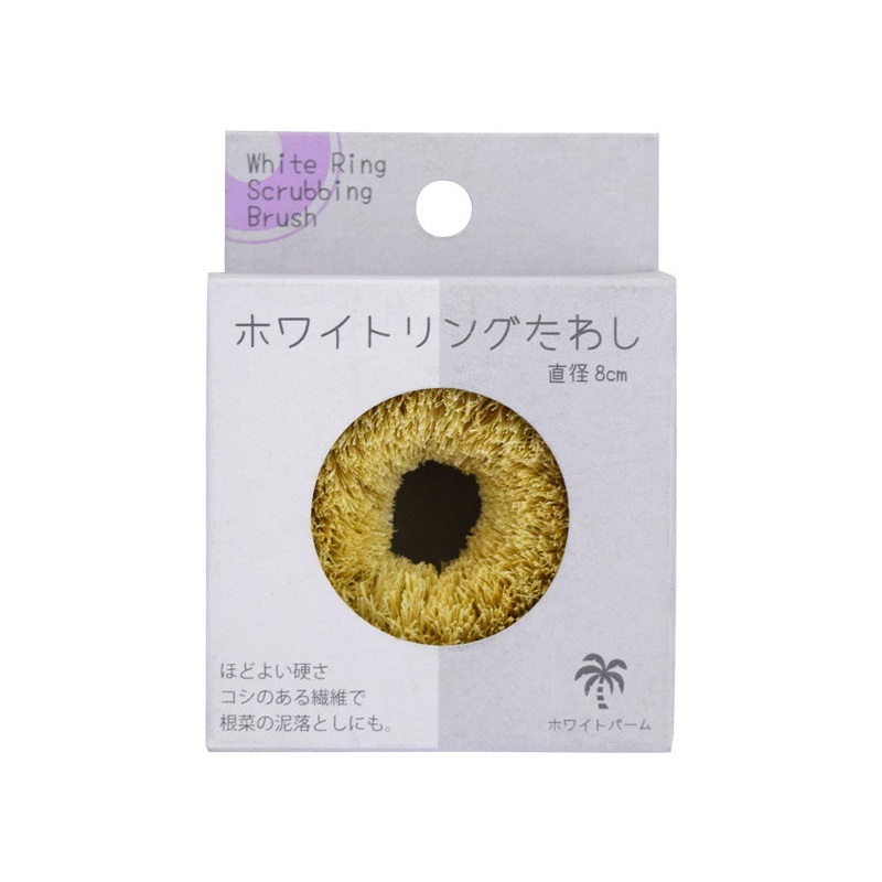 White Ring Scrubbing Brush