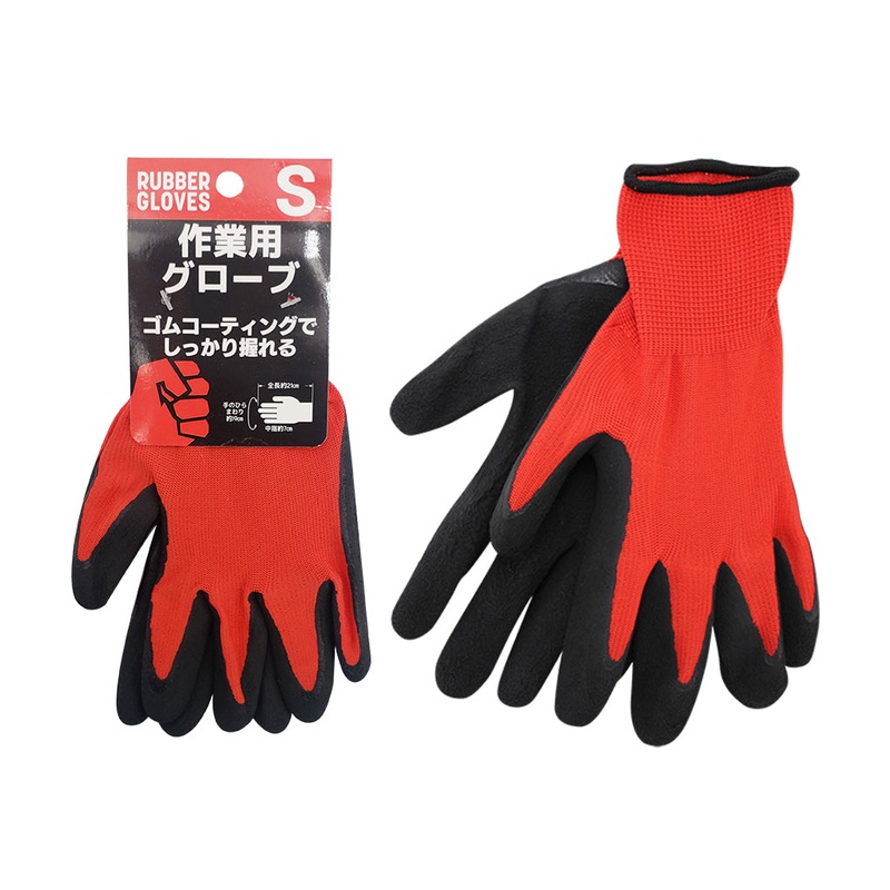 Work Glove S
