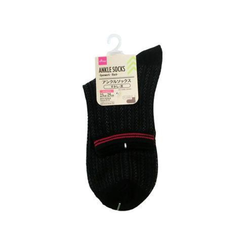 Ankle Socks for Women Openwork Black