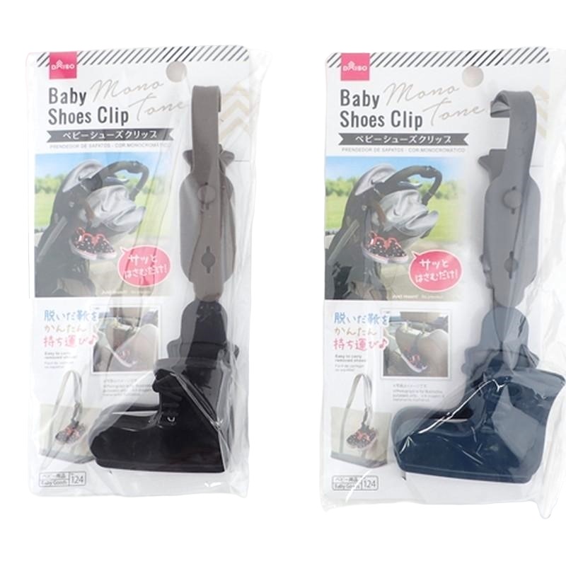Baby Shoes Clip Monotone