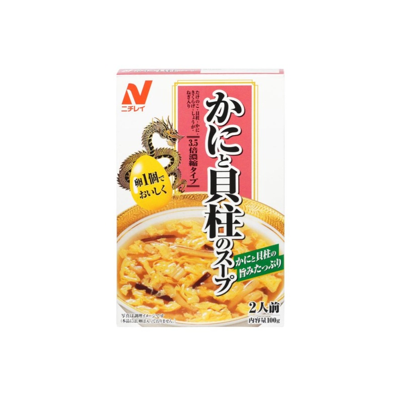 Crab and Adductor Muscle Soup