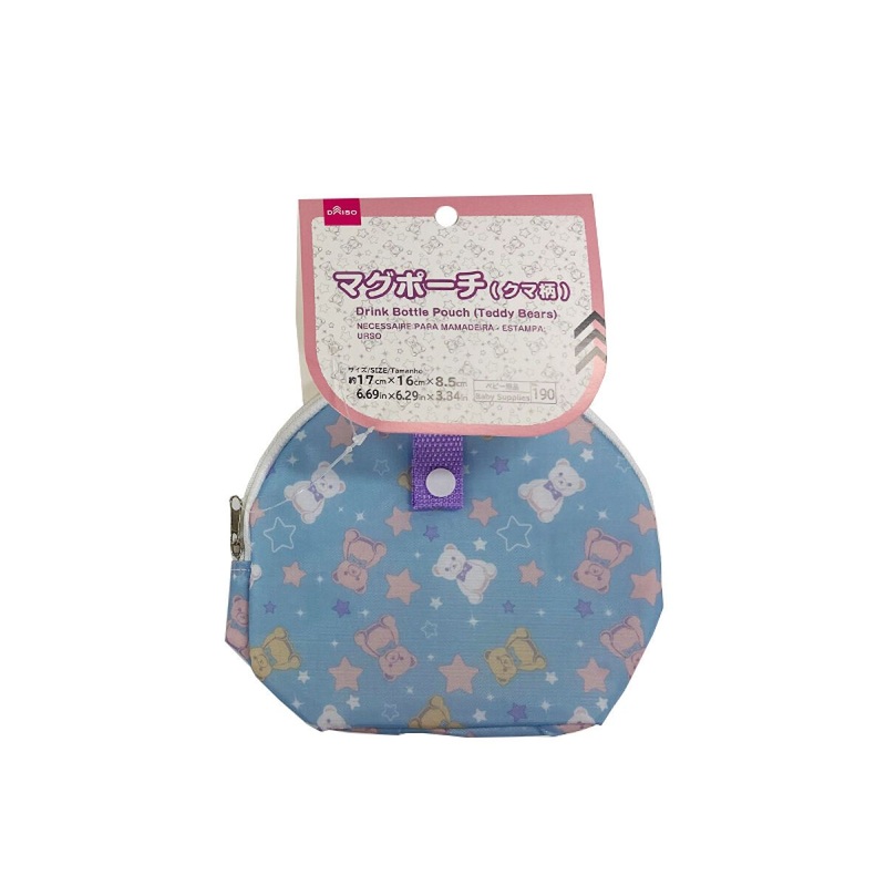 Drink Bottle Pouch Teddy Bears