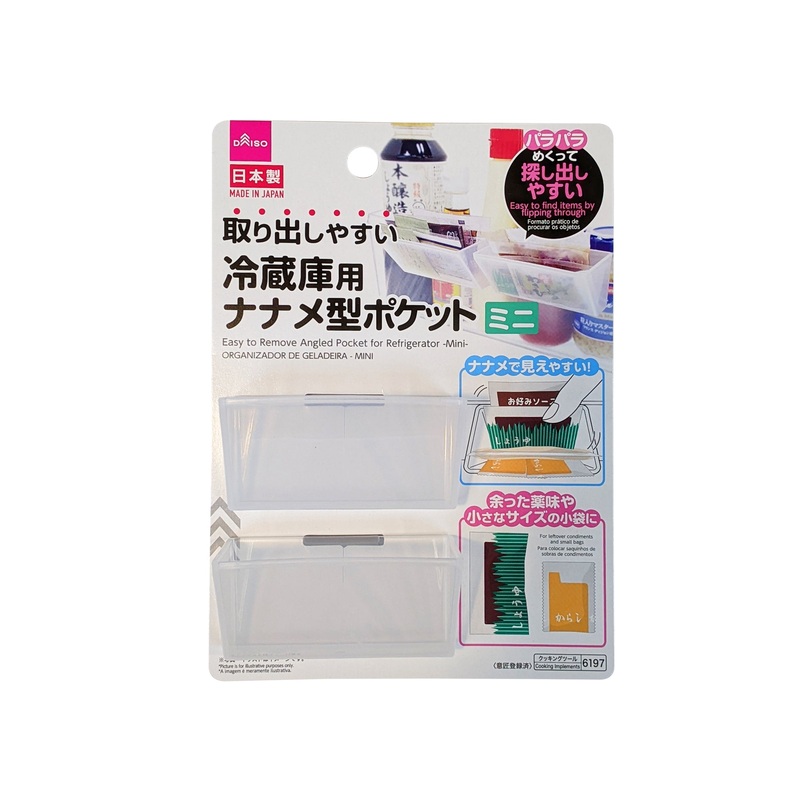 Easy to Remove Angled Pocket for Refrigerator Mini