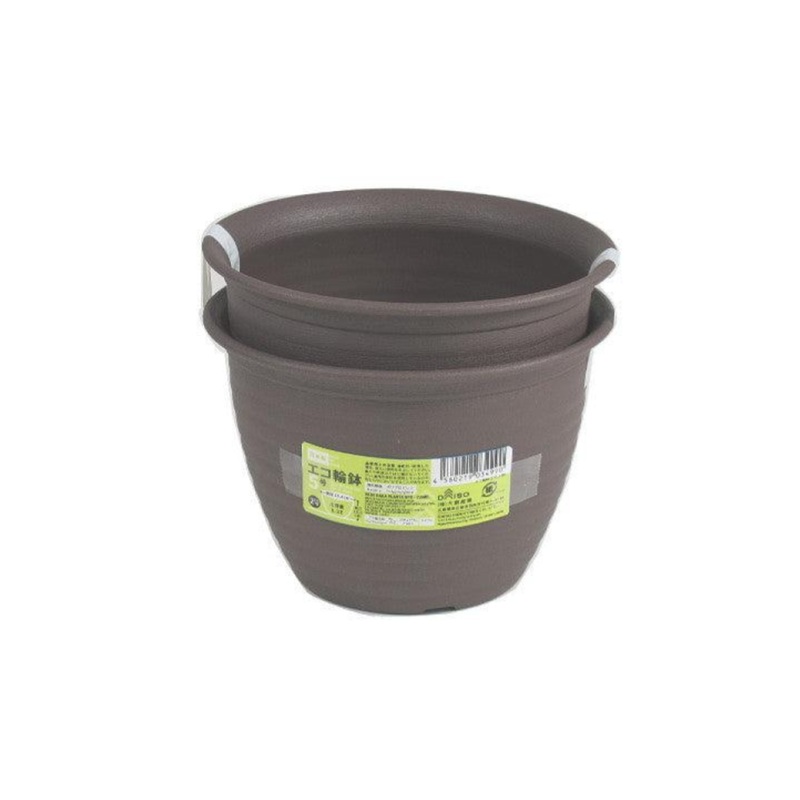 Eco Flower Pot No. 5