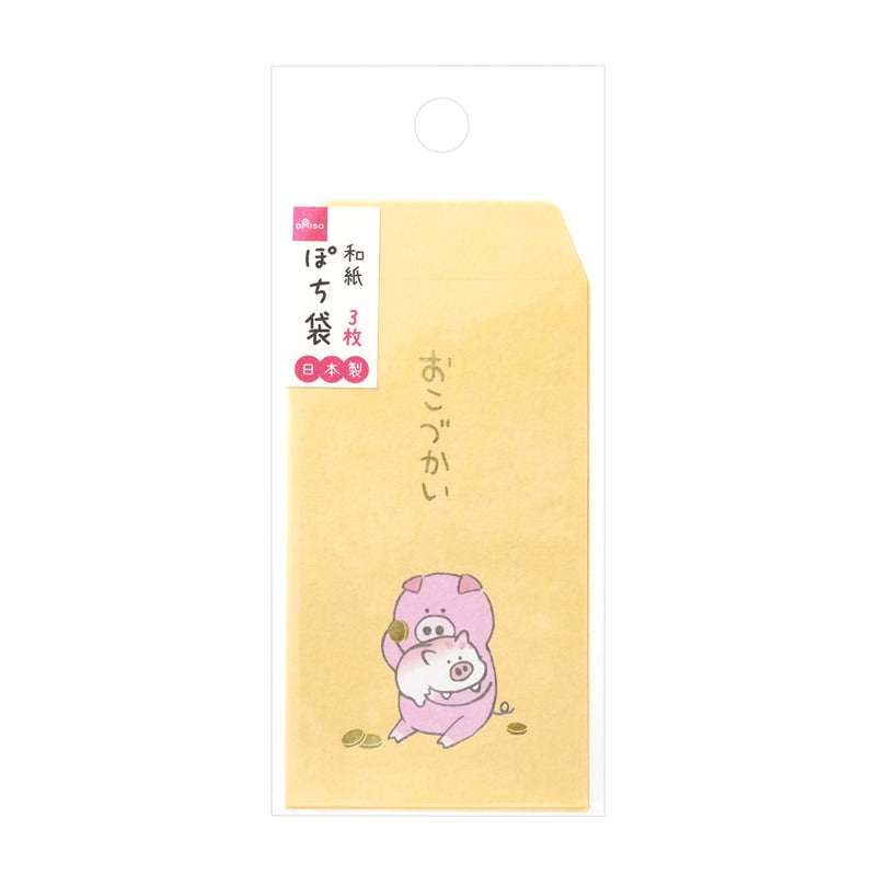 Envelope Pig 1  Frame Purse 2