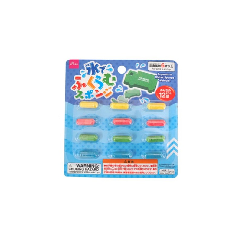 Expands in Water Sponge Vehicle