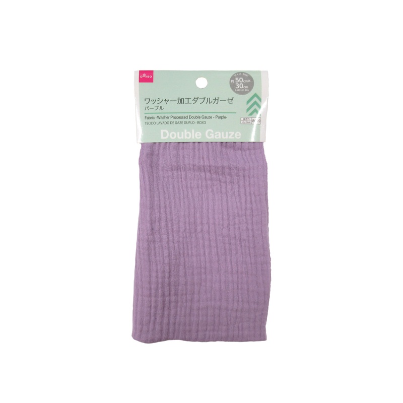Fabric -Washer Processed Double Gauze - Purple-