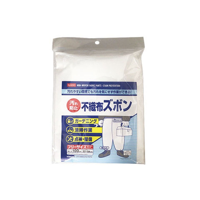 Non-Woven Fabric Pants Stain Prevention