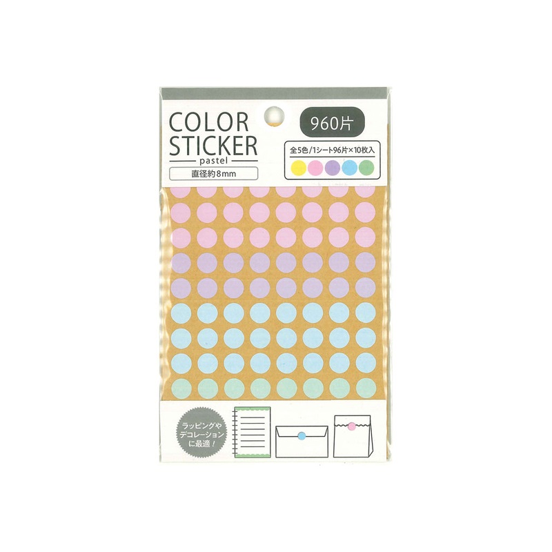 Point Seal Pastel Small 8mm