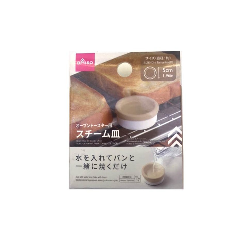 Steam Plate for Toaster Oven Round 5cm