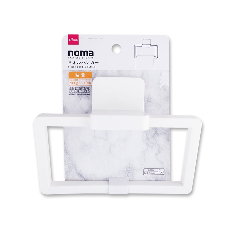 Stick On Towel Hanger