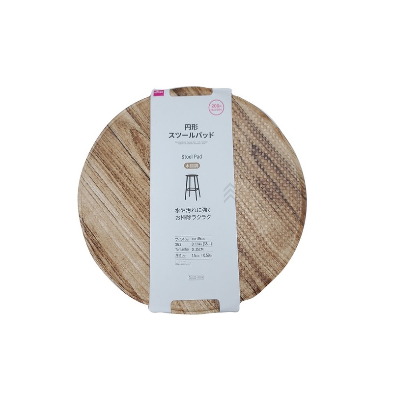 Stool Pad -circular - Diameter 35cm - 1.14ft - Wood-