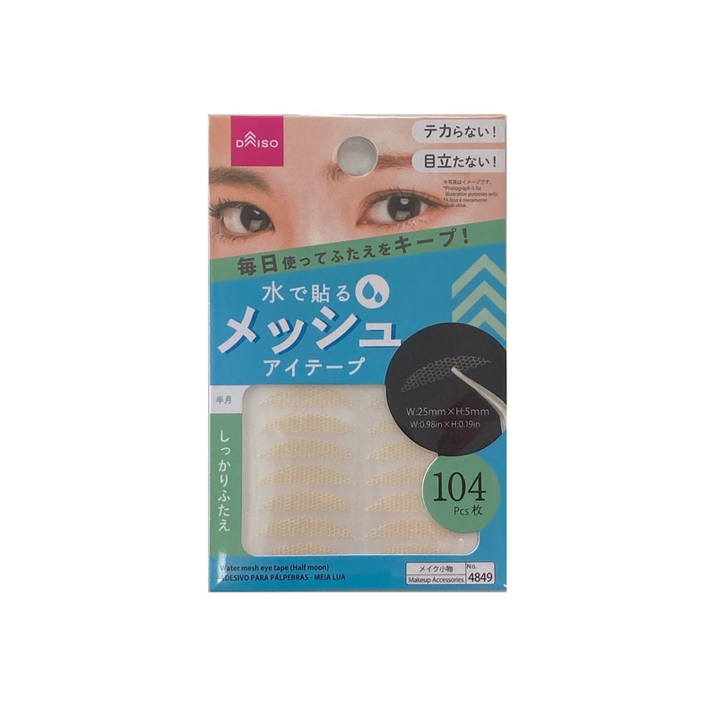 Water Mesh Eye Tape Half Moon