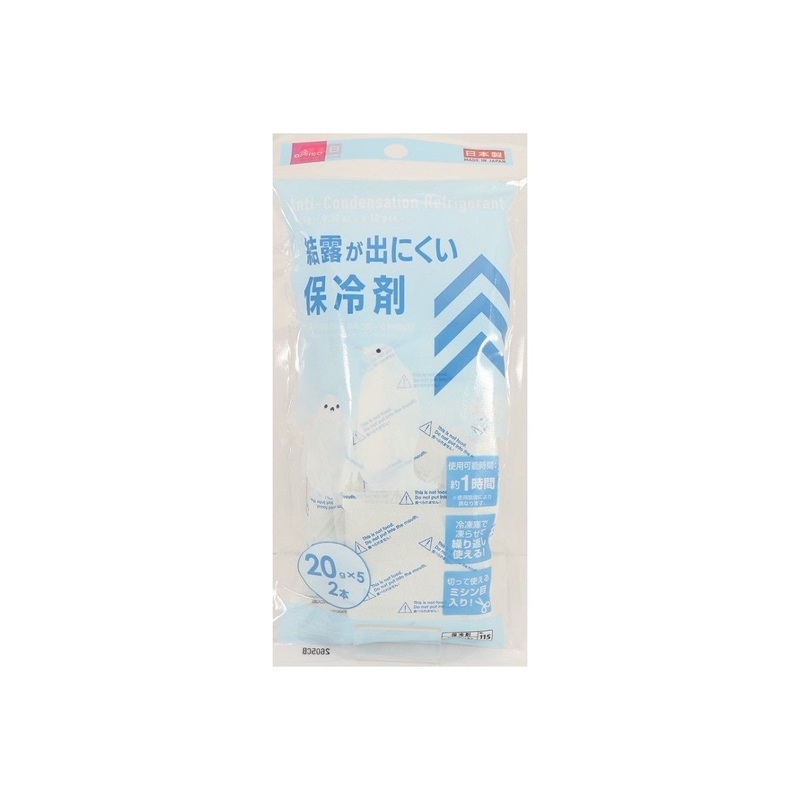 Anti-Condensation Refrigerant 20g