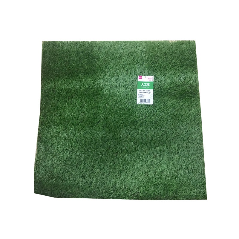 Artificial Turf 50cm x 50cm x 20mm