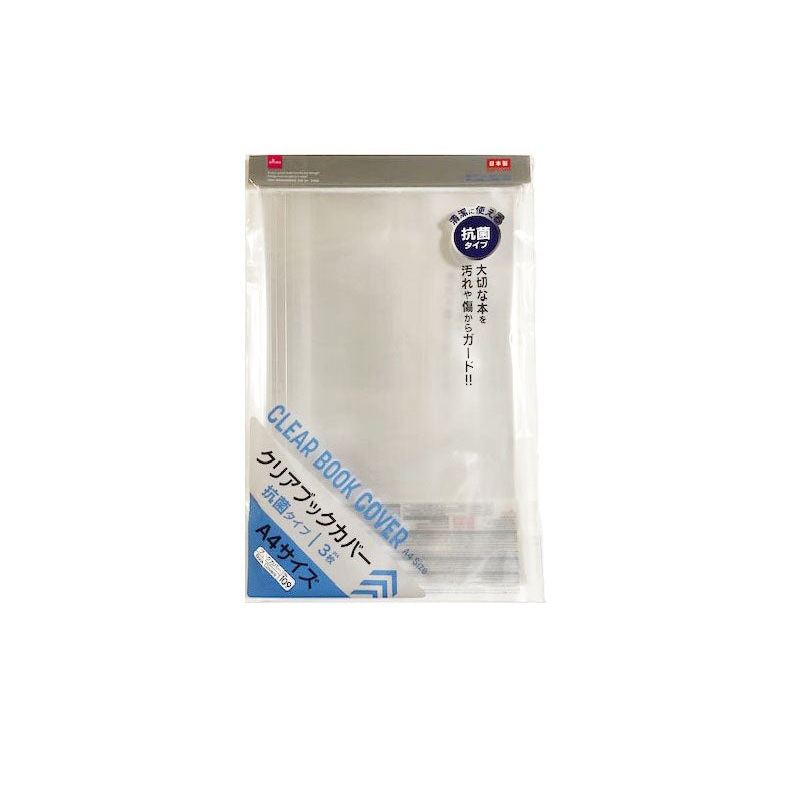 Clear Book Cover A4 3pcs