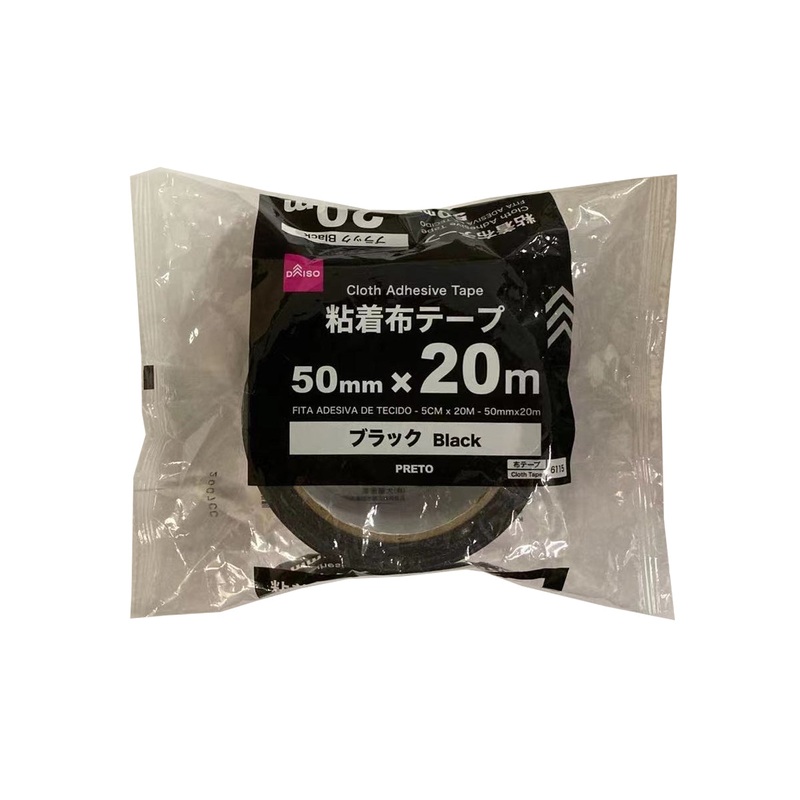 Cloth Adhesive Tape 50mm x 20m Black