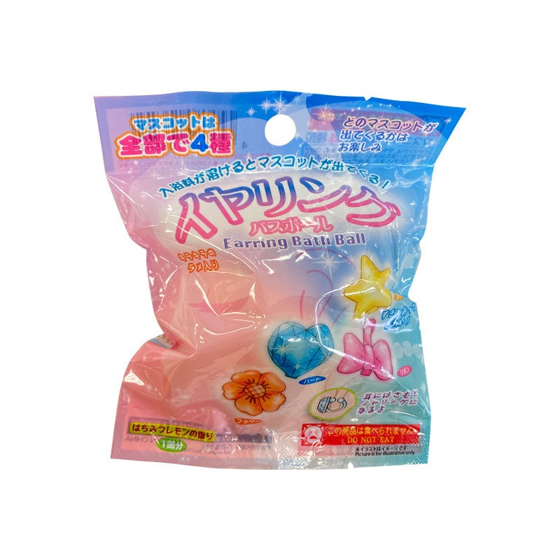 Earring Bath Ball