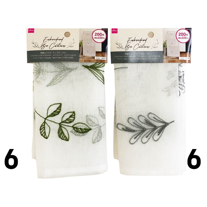 Embroidered Box Curtain - Botanical - 1.37ft X 2.88ft - 42cm X 88cm -