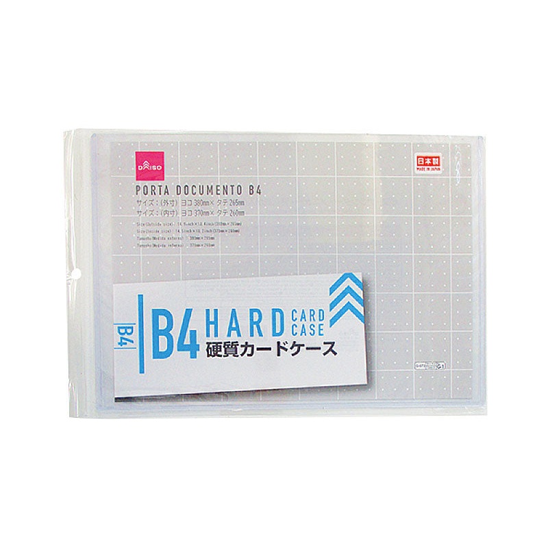 Hard Card Case B4Size