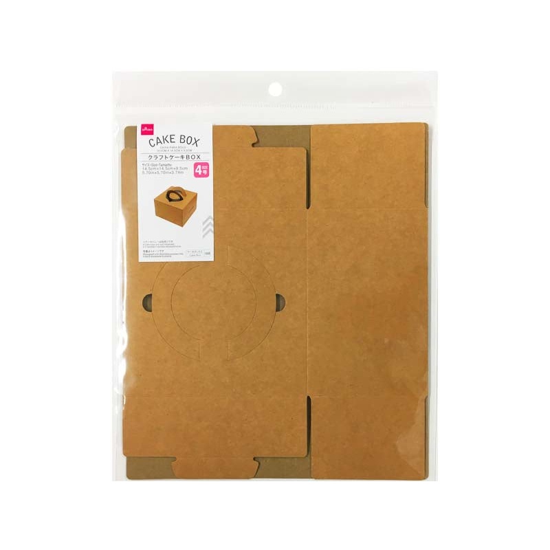 Kraft Cake Box - 5.70in X 5.70in X 3.74in - 14.5cm X 14.5cm X 9.5cm -