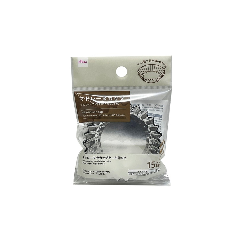 Madeleine cup aluminum type 2.36inchxH0.78inch 15pcs